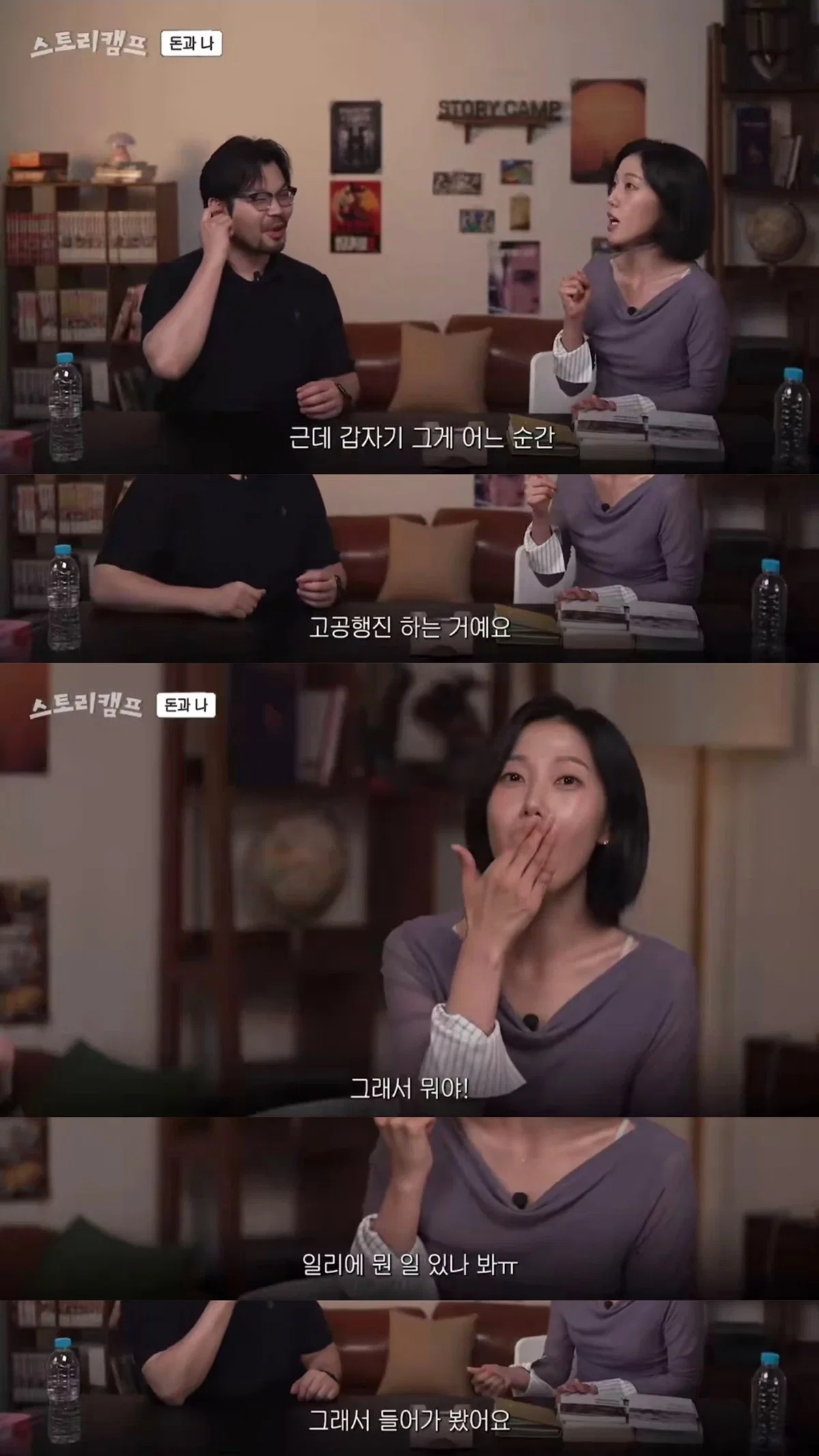 일리 커피가 너무 맛있어서 주식을 산 사람 | 인스티즈