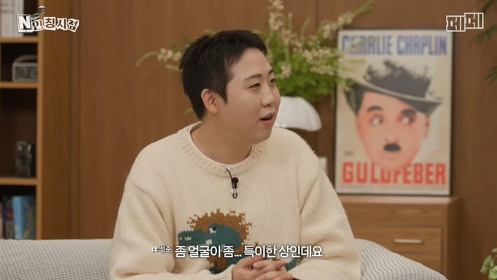 두 번이나 관상가한테 뚜드려 맞은 개그맨 이재율(+추가) | 인스티즈