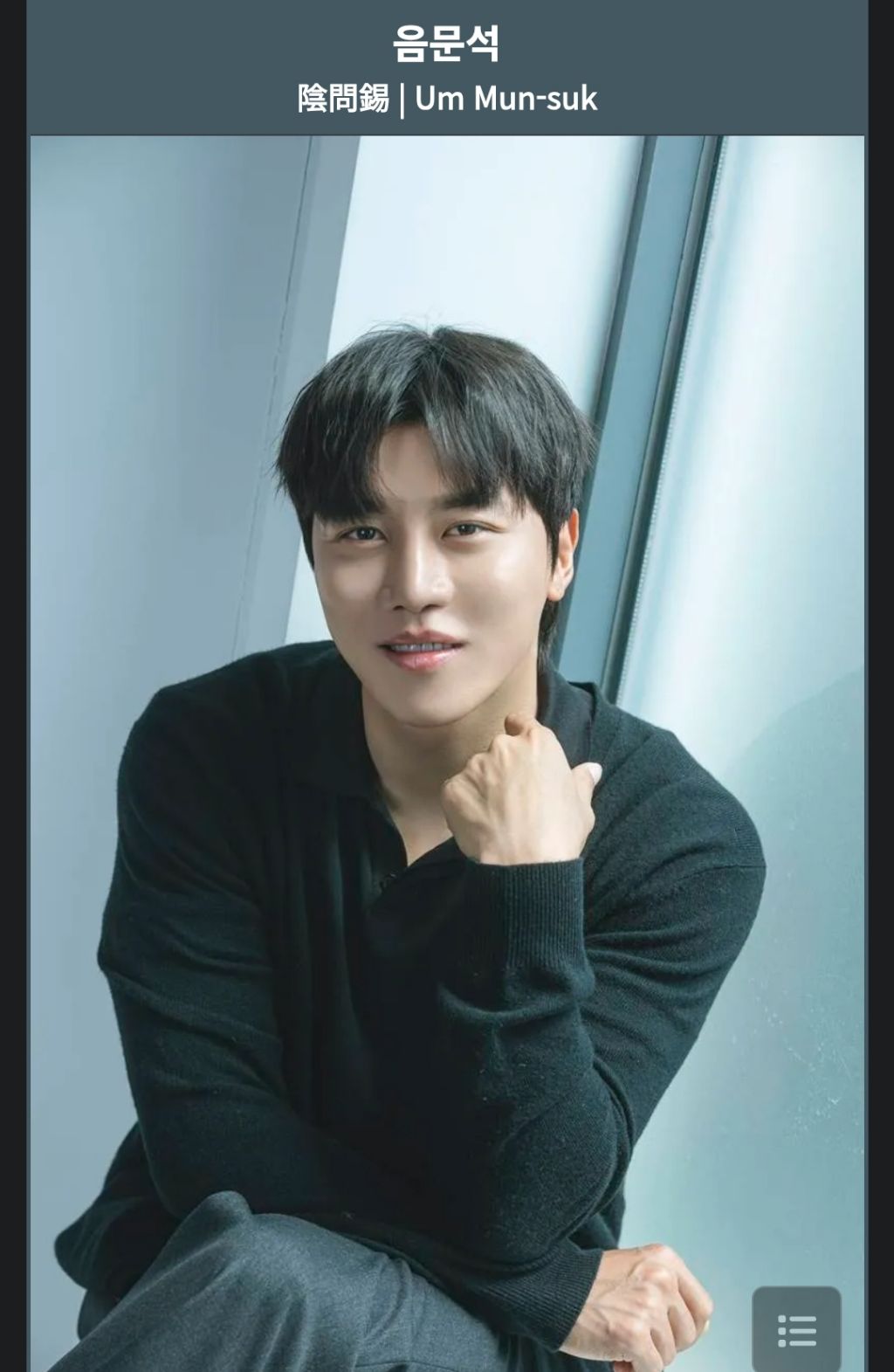 나홍진은 왜 캐릭터 이름을 음문석, 이런식으로 지음? (영화 호프/ 스포없음) | 인스티즈