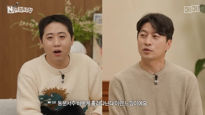 두 번이나 관상가한테 뚜드려 맞은 개그맨 이재율(+추가) | 인스티즈