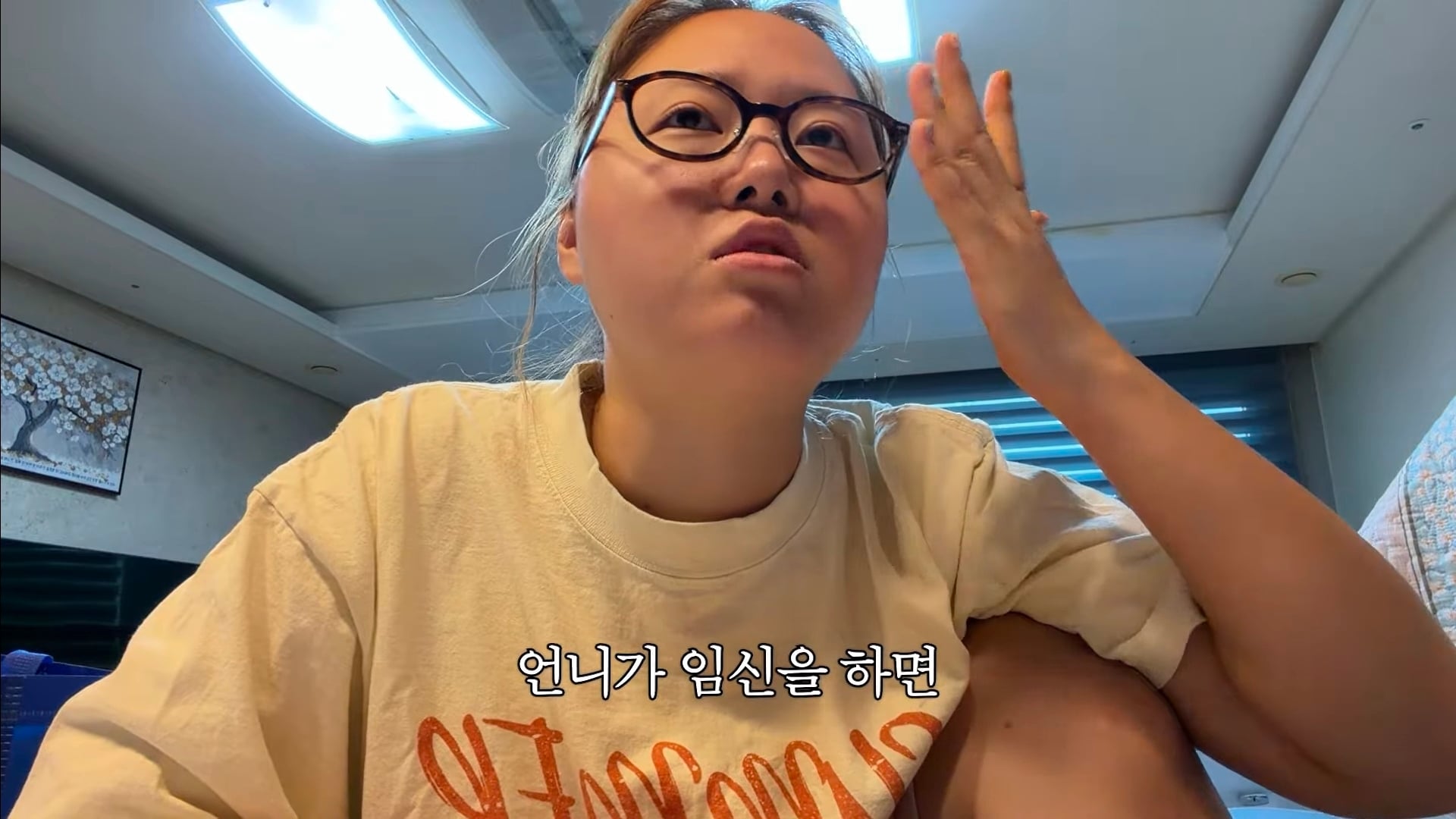 친언니의 임신 사실을 알게된 찰스엔터(역시 리액션 전문 유튜버) | 인스티즈
