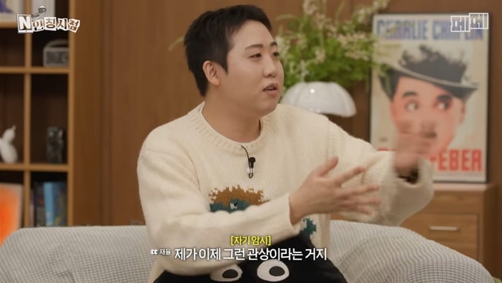 두 번이나 관상가한테 뚜드려 맞은 개그맨 이재율(+추가) | 인스티즈