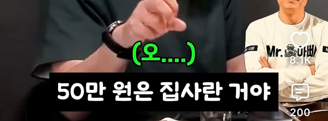 성동일이 자기가 버는돈 절반은 와이프 몫이라고 생각하는 이유 | 인스티즈