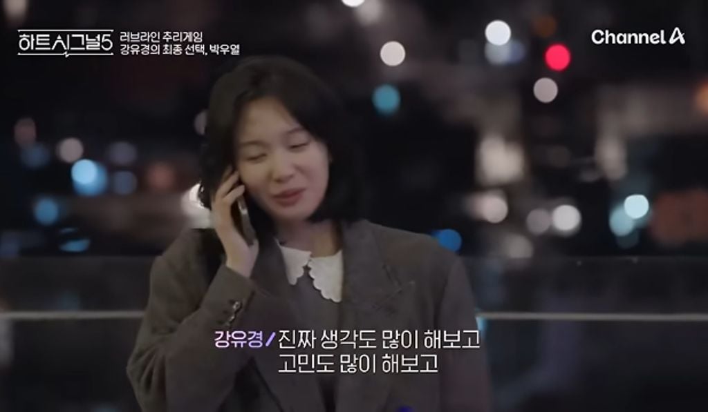 [하트시그널5] 가장 어렸지만 단단했던 여자출연자 어록 | 인스티즈