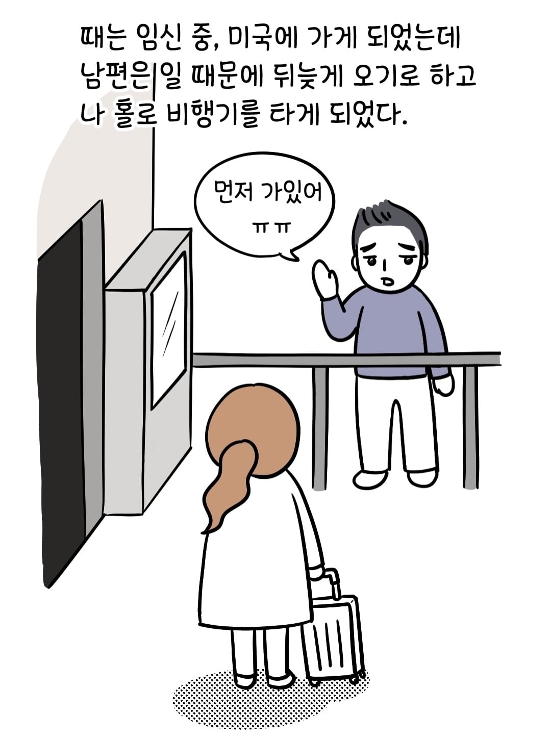 유명 아이돌들과 같은 비행기 탄 썰 | 인스티즈