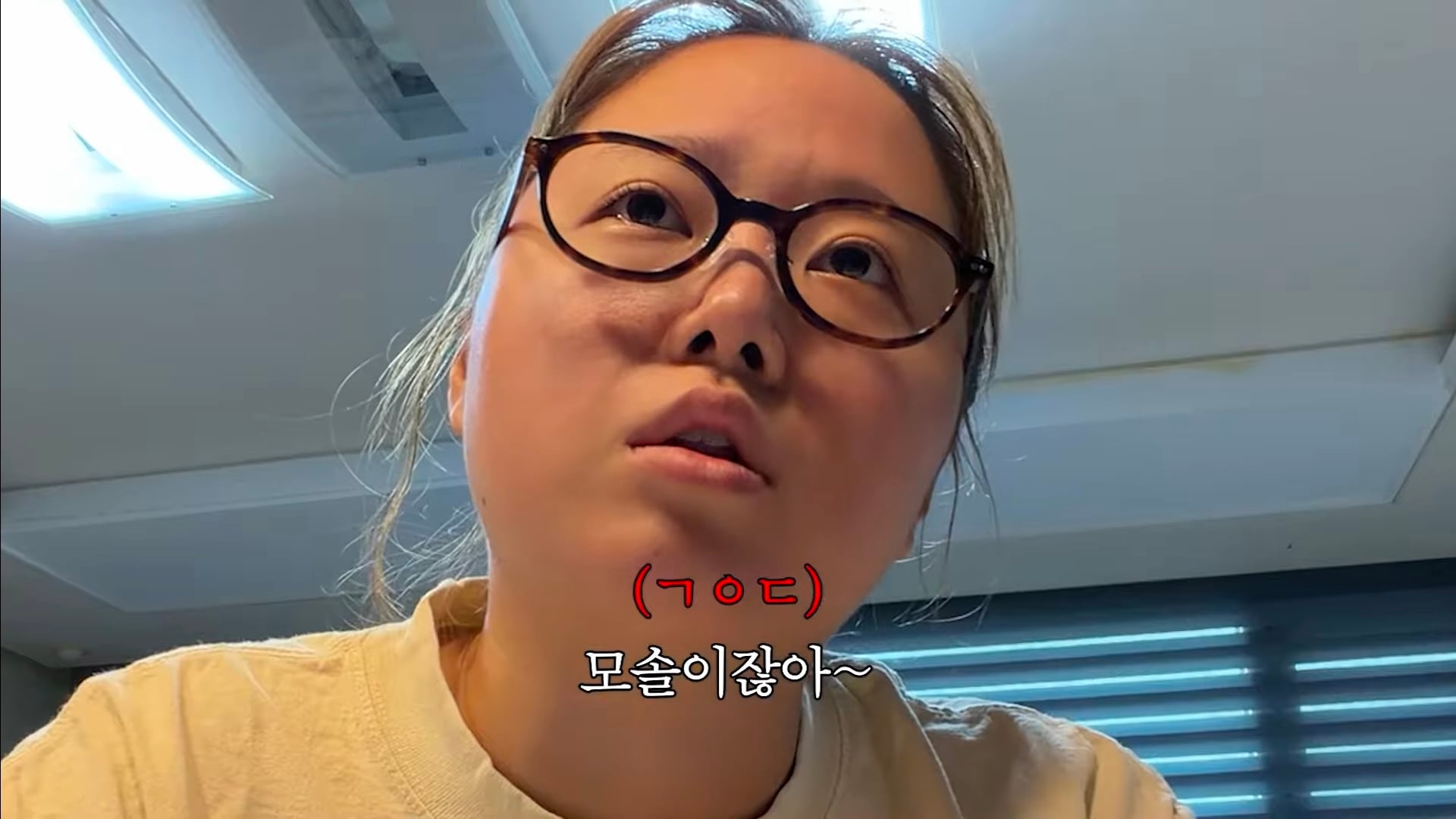 친언니의 임신 사실을 알게된 찰스엔터(역시 리액션 전문 유튜버) | 인스티즈