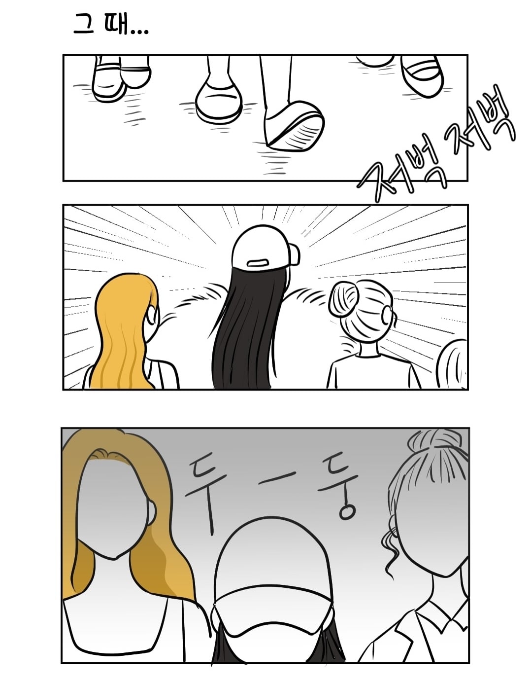 유명 아이돌들과 같은 비행기 탄 썰 | 인스티즈