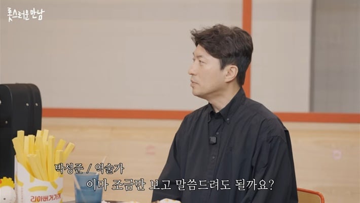 두 번이나 관상가한테 뚜드려 맞은 개그맨 이재율(+추가) | 인스티즈