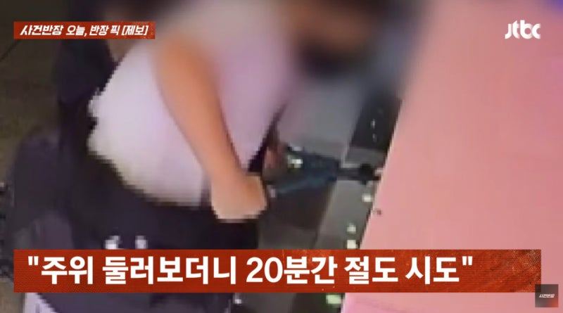 '요즘 애들 무섭네'…절단기 꺼낸 초등생 2명, 인형뽑기방 털려다 실패 | 인스티즈
