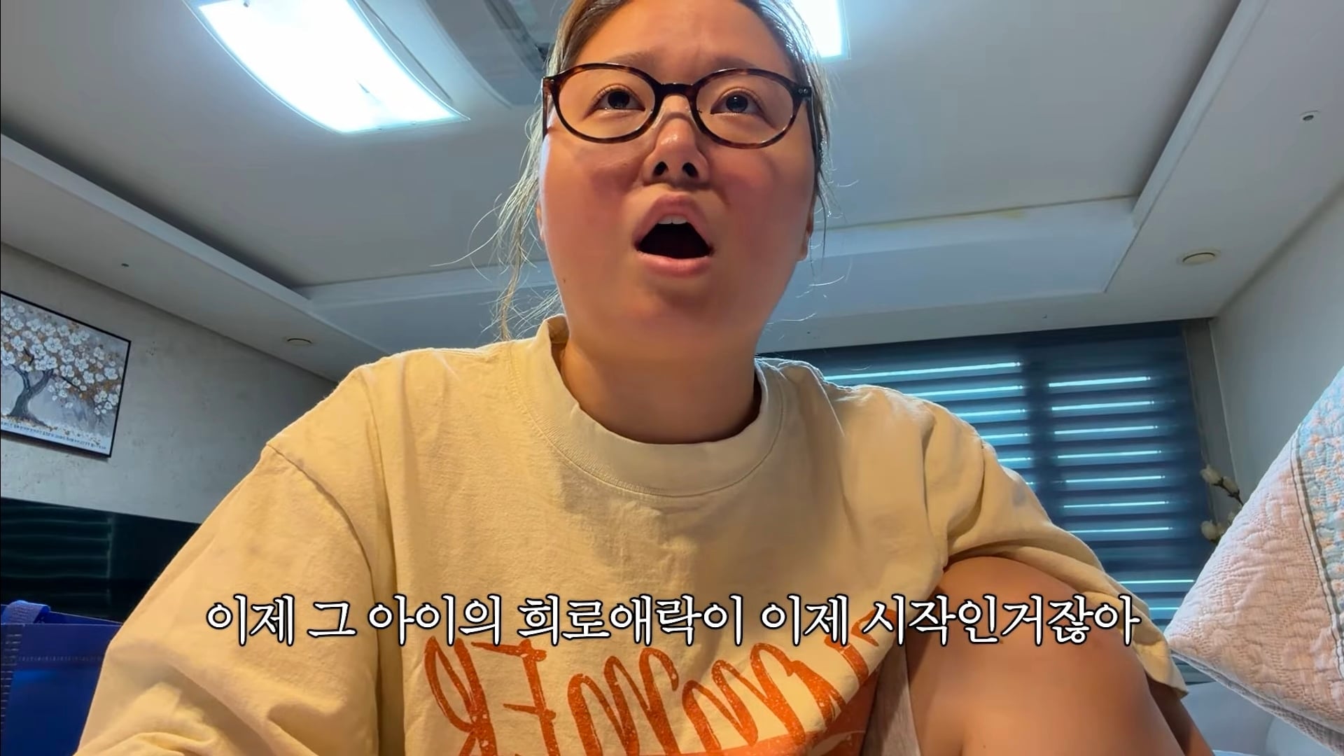 친언니의 임신 사실을 알게된 찰스엔터(역시 리액션 전문 유튜버) | 인스티즈