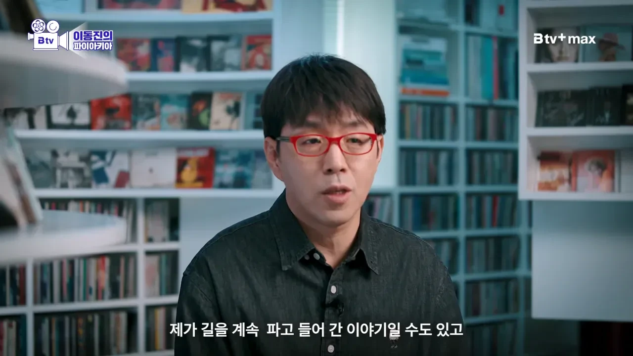 이동진이 호프를 리뷰하면서 마지막으로 당부하고싶은 이야기 | 인스티즈
