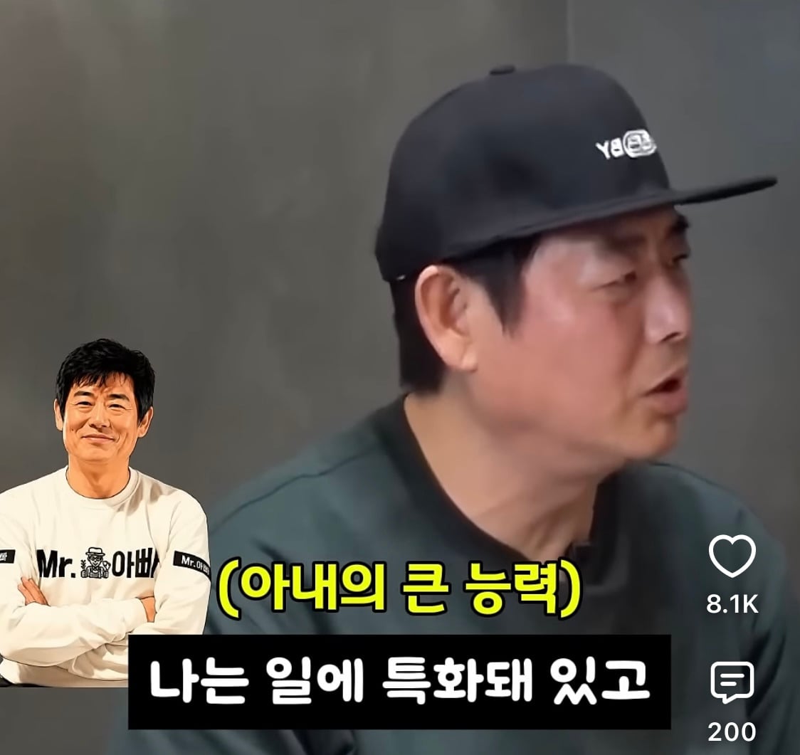 성동일이 자기가 버는돈 절반은 와이프 몫이라고 생각하는 이유 | 인스티즈