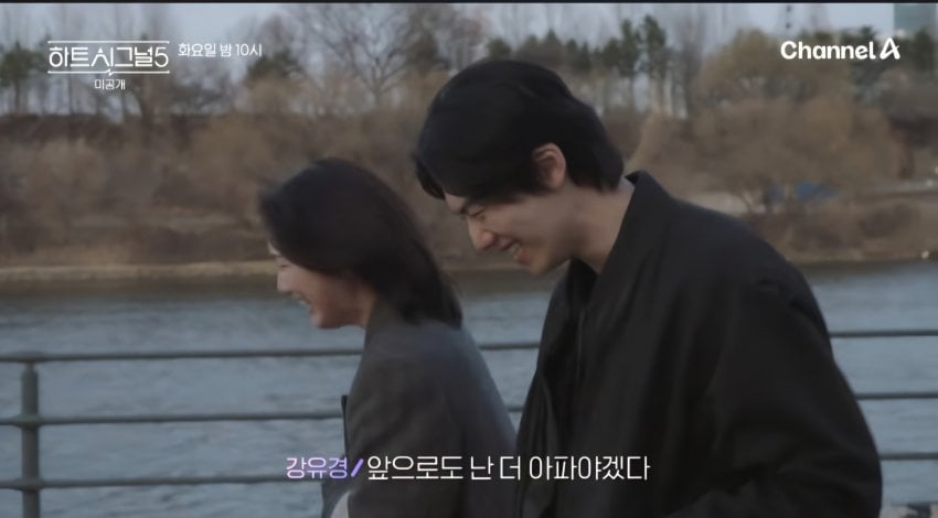 [하트시그널5] 가장 어렸지만 단단했던 여자출연자 어록 | 인스티즈
