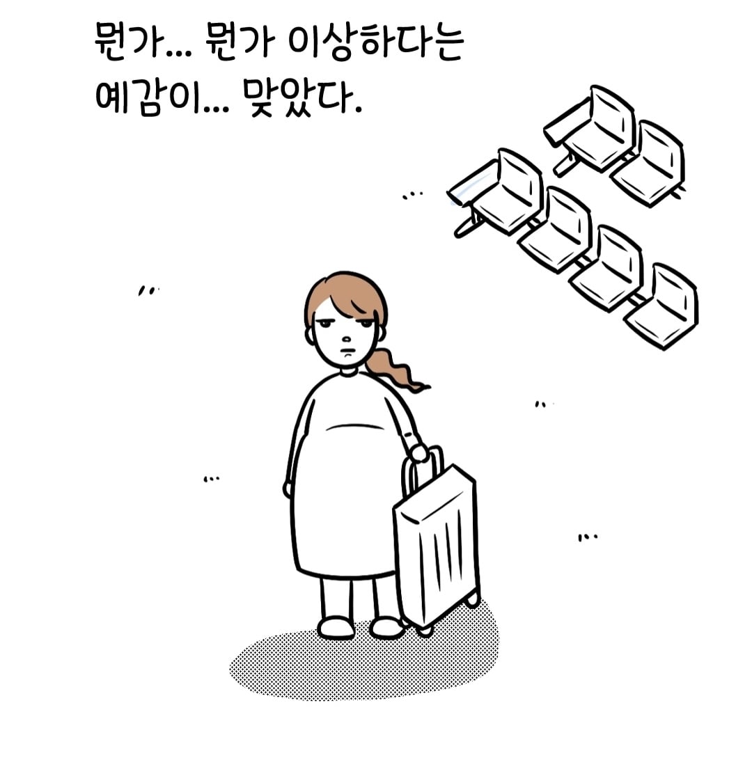 유명 아이돌들과 같은 비행기 탄 썰 | 인스티즈