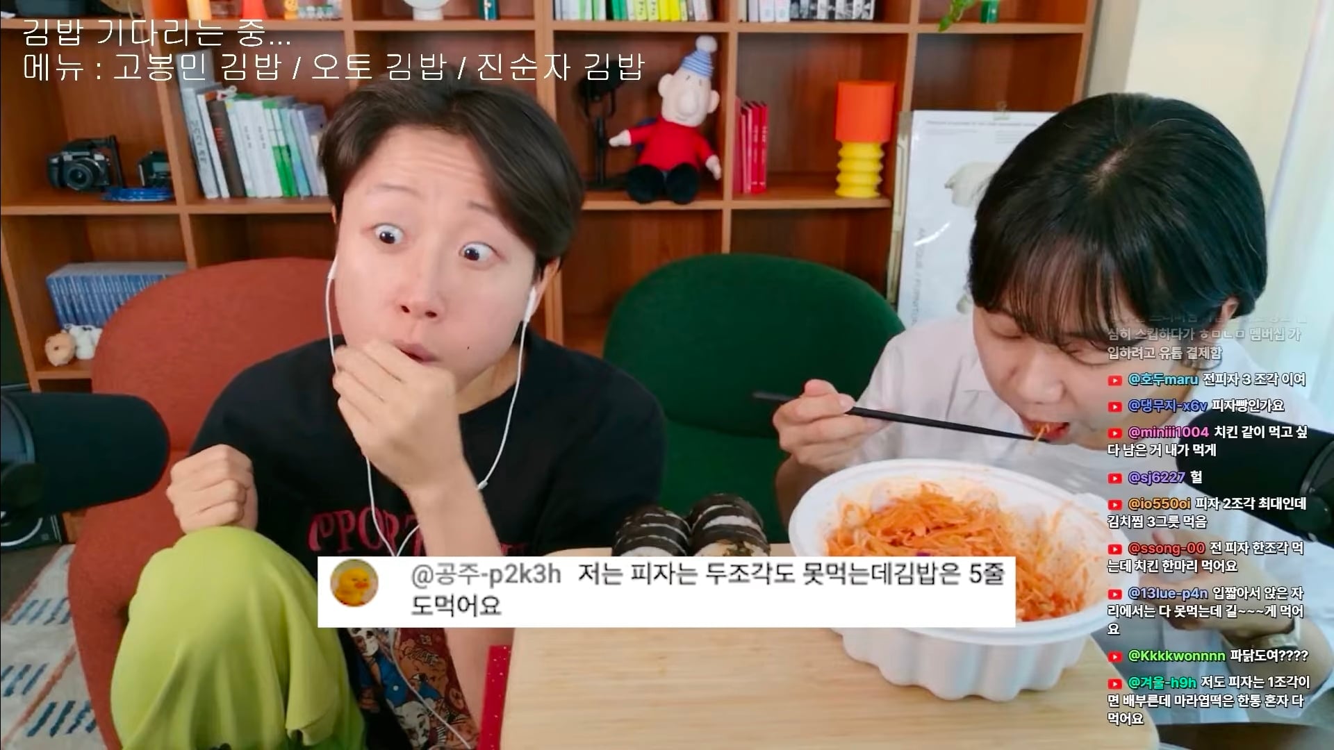 사람마다 다르다는 음식 주종목 | 인스티즈
