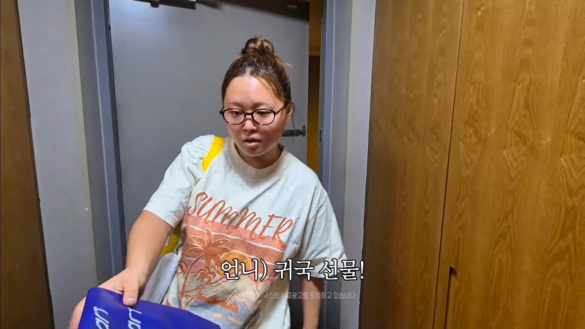 친언니의 임신 사실을 알게된 찰스엔터(역시 리액션 전문 유튜버) | 인스티즈