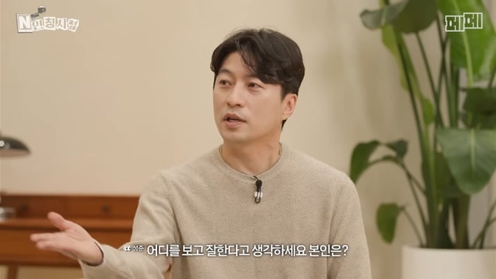 두 번이나 관상가한테 뚜드려 맞은 개그맨 이재율(+추가) | 인스티즈