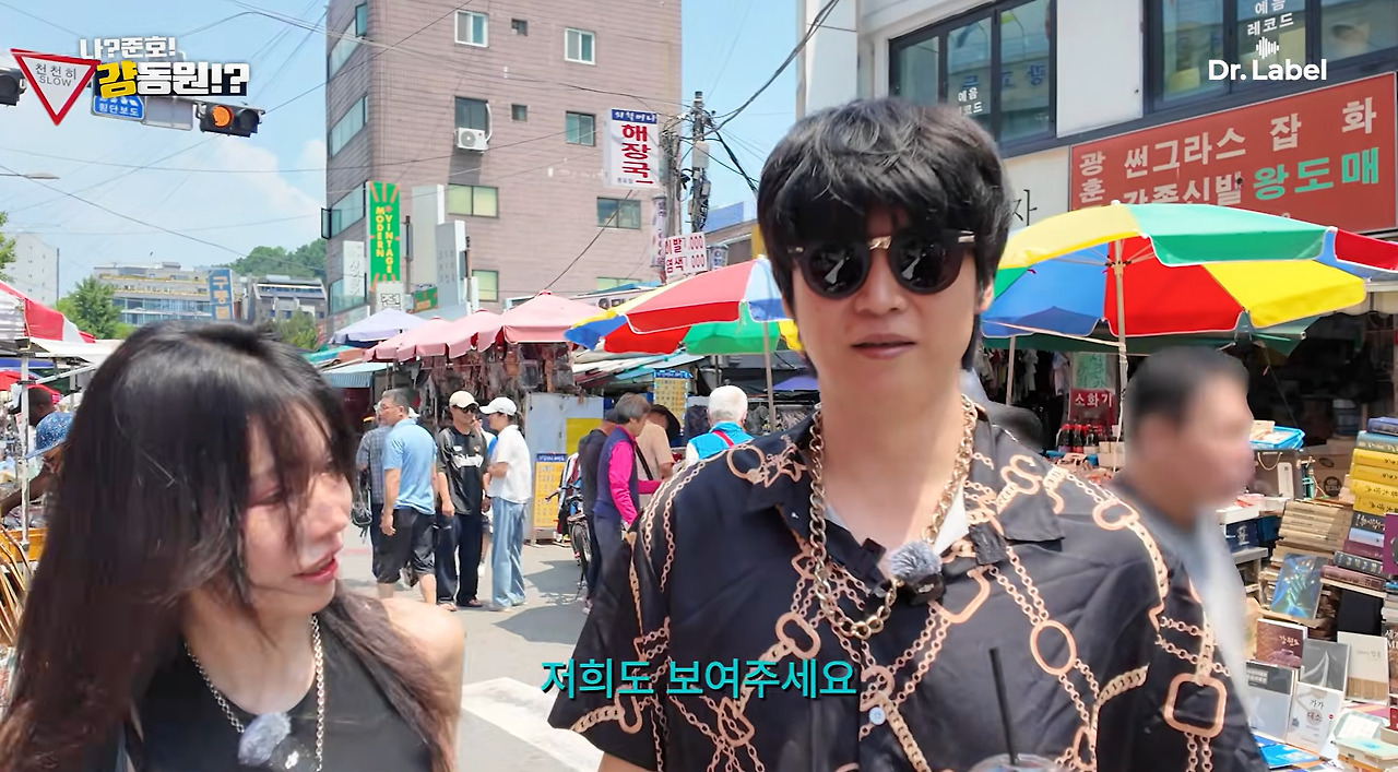 동묘에서 목걸이 공짜로 얻는 법.jpg | 인스티즈