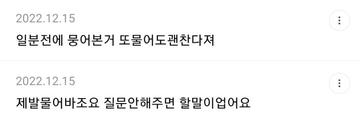 해외락달글이 웃긴 달글 | 인스티즈