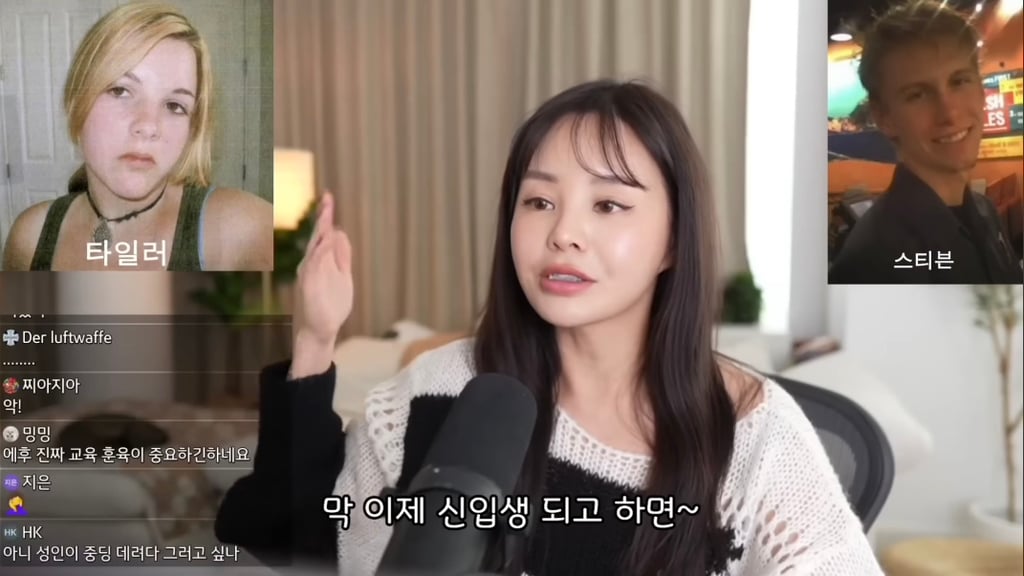 만약에 여시한테 미성년자 딸이 있는데 성인 남자를 만난다면 어떻게 할건지 달글 | 인스티즈