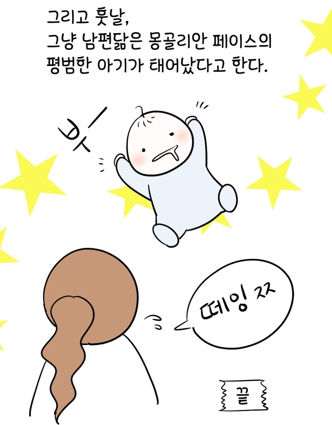 유명 아이돌들과 같은 비행기 탄 썰 | 인스티즈