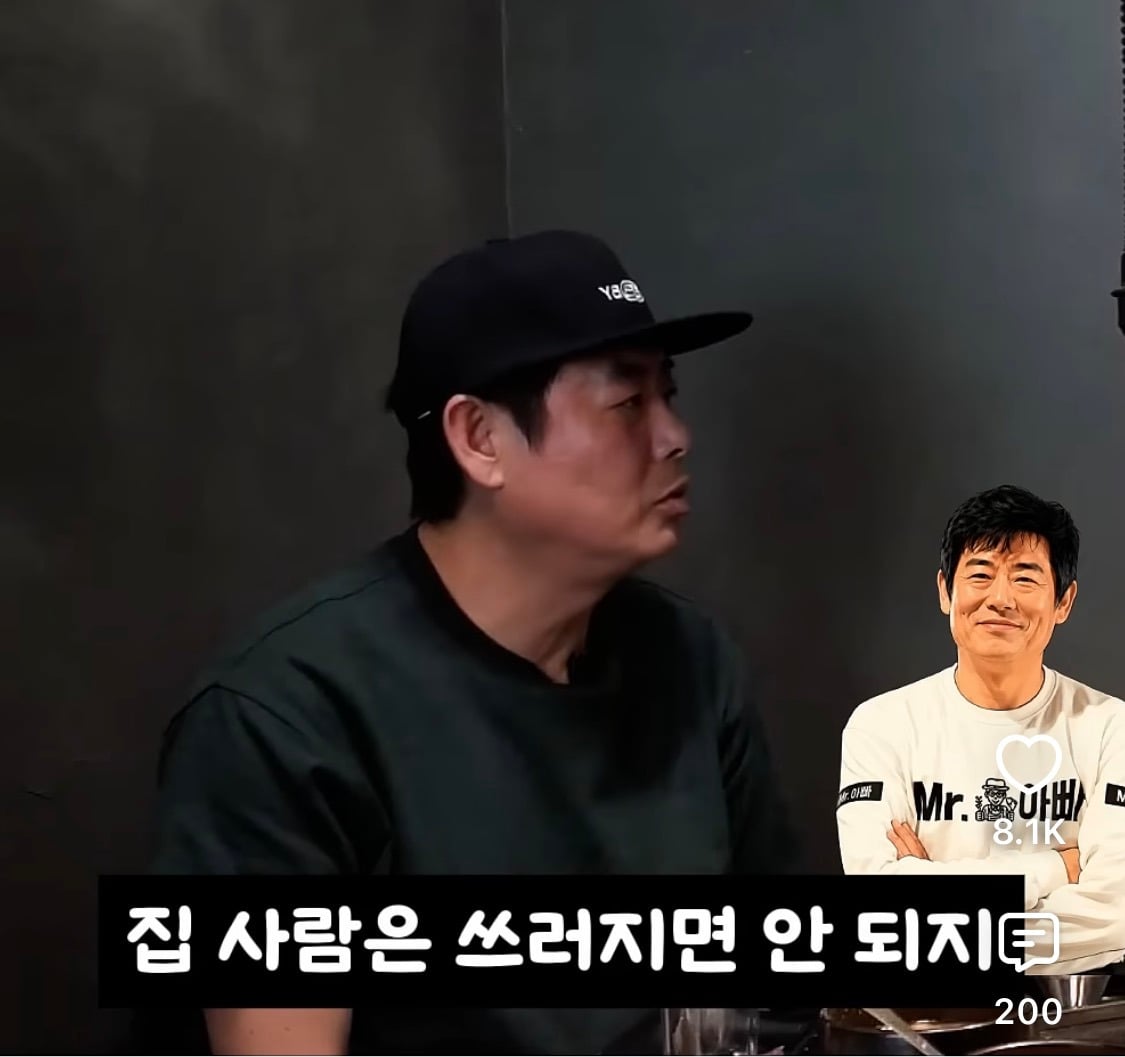 성동일이 자기가 버는돈 절반은 와이프 몫이라고 생각하는 이유 | 인스티즈