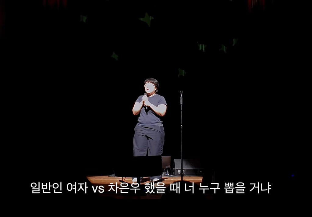 일반인여자 vs 차은우 | 인스티즈