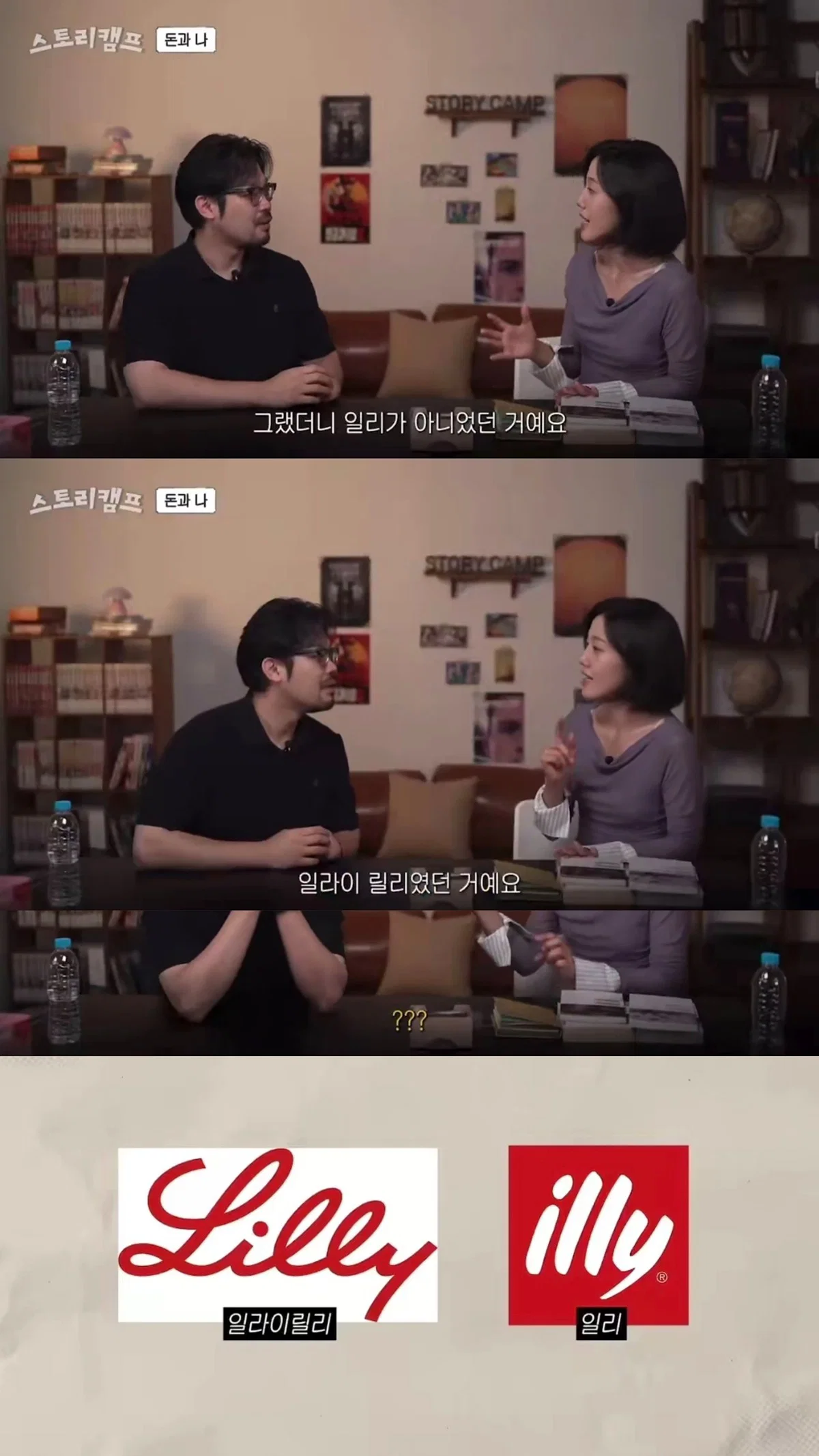 일리 커피가 너무 맛있어서 주식을 산 사람 | 인스티즈