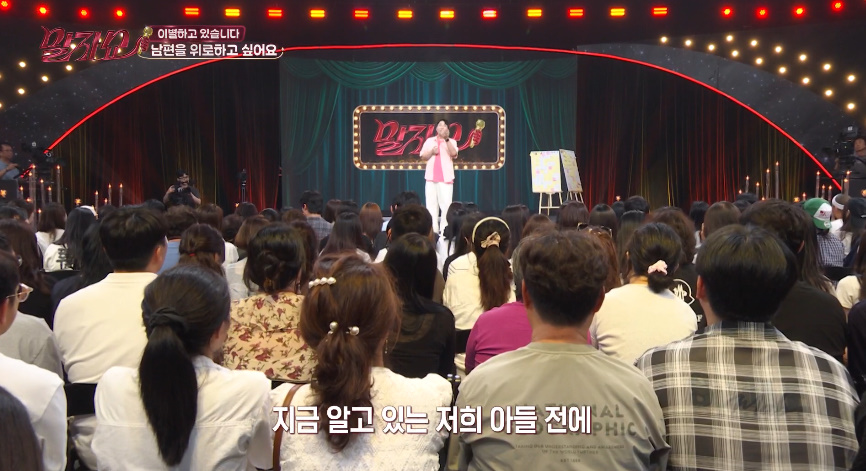 하늘에 항상 고맙다고 얘기한다는 연예인…jpg | 인스티즈
