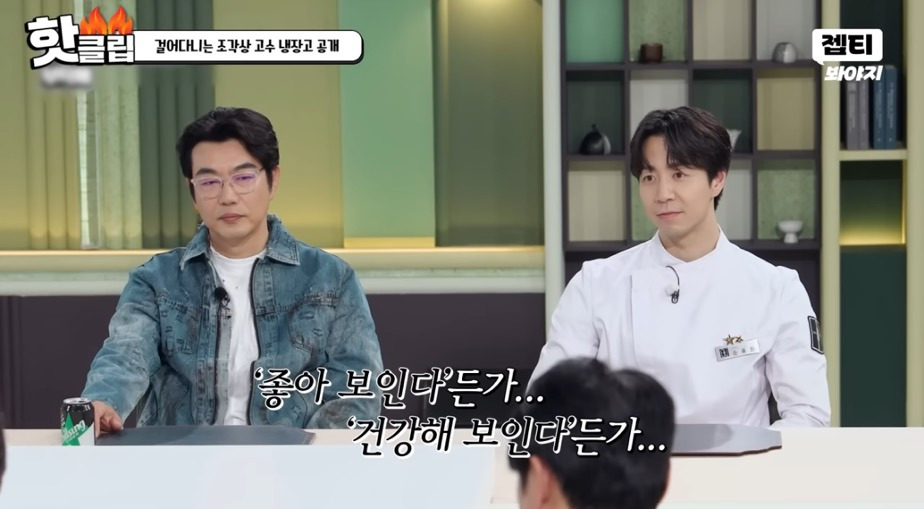 고수 : '저한테 잘생겼다' 라고 하는 말 그냥 그거 다 인사치레로 하는 얘기 아닙니까? | 인스티즈