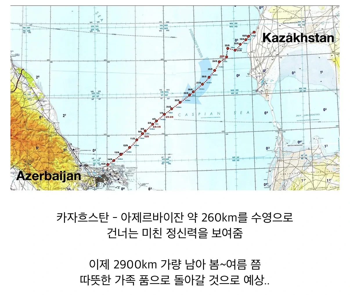 20년 넘게 걸어서 세계일주 중인 남자 | 인스티즈