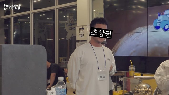두 번이나 관상가한테 뚜드려 맞은 개그맨 이재율(+추가) | 인스티즈