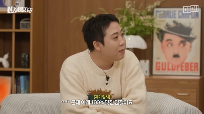 두 번이나 관상가한테 뚜드려 맞은 개그맨 이재율(+추가) | 인스티즈