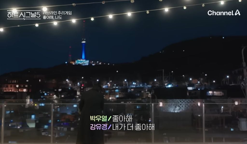 [하트시그널5] 가장 어렸지만 단단했던 여자출연자 어록 | 인스티즈