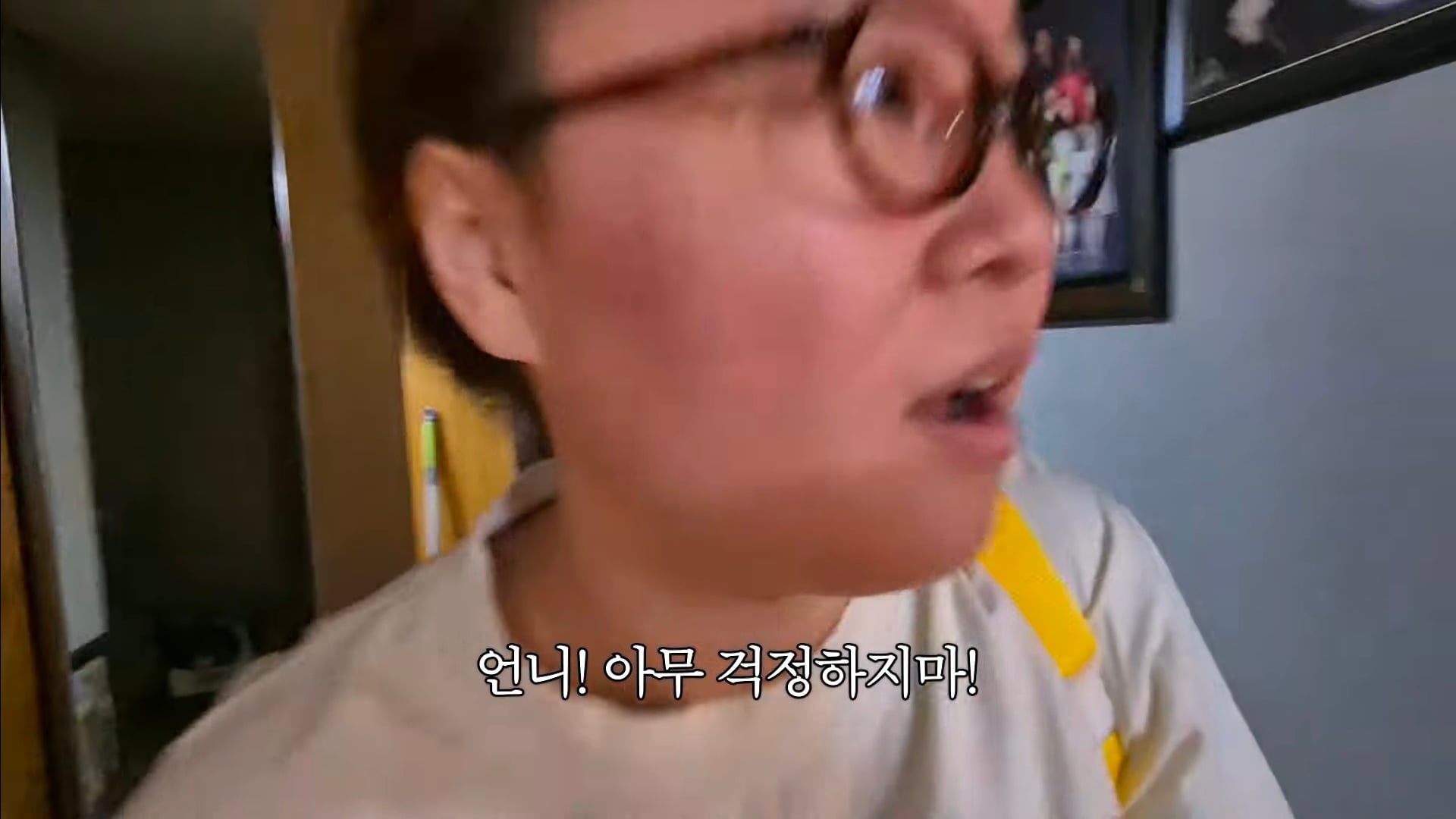 친언니의 임신 사실을 알게된 찰스엔터(역시 리액션 전문 유튜버) | 인스티즈