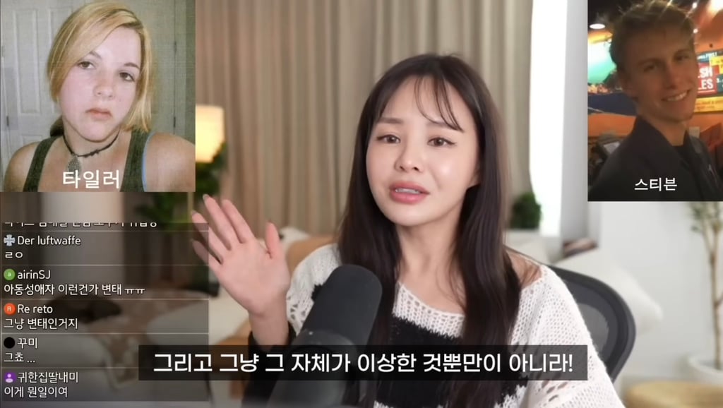 만약에 여시한테 미성년자 딸이 있는데 성인 남자를 만난다면 어떻게 할건지 달글 | 인스티즈