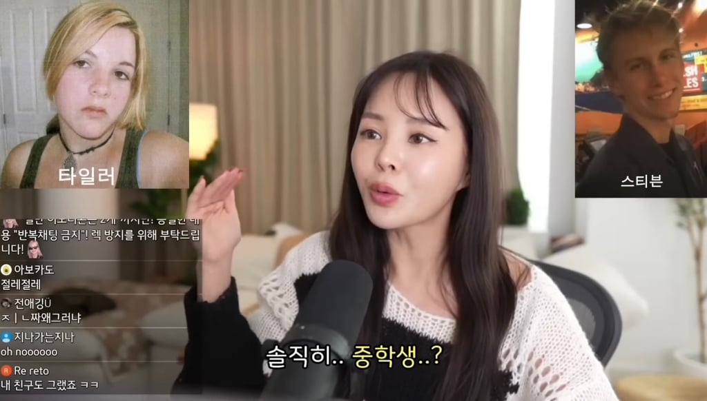만약에 여시한테 미성년자 딸이 있는데 성인 남자를 만난다면 어떻게 할건지 달글 | 인스티즈