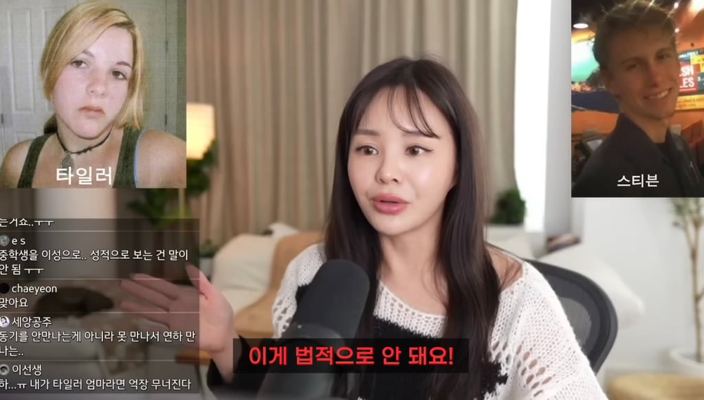 만약에 여시한테 미성년자 딸이 있는데 성인 남자를 만난다면 어떻게 할건지 달글 | 인스티즈