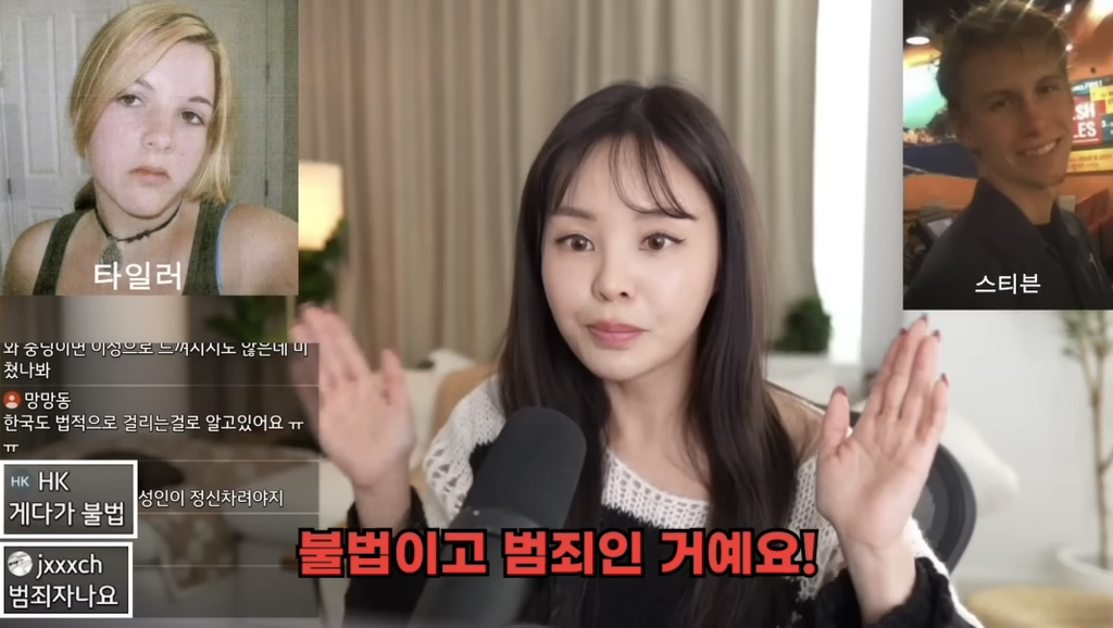 만약에 여시한테 미성년자 딸이 있는데 성인 남자를 만난다면 어떻게 할건지 달글 | 인스티즈