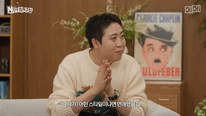 두 번이나 관상가한테 뚜드려 맞은 개그맨 이재율(+추가) | 인스티즈