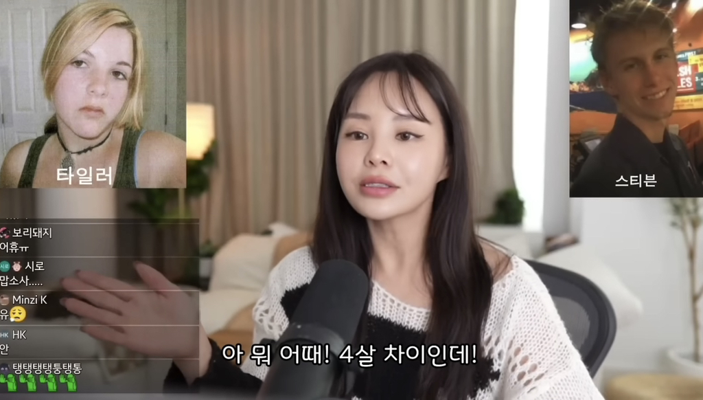 만약에 여시한테 미성년자 딸이 있는데 성인 남자를 만난다면 어떻게 할건지 달글 | 인스티즈