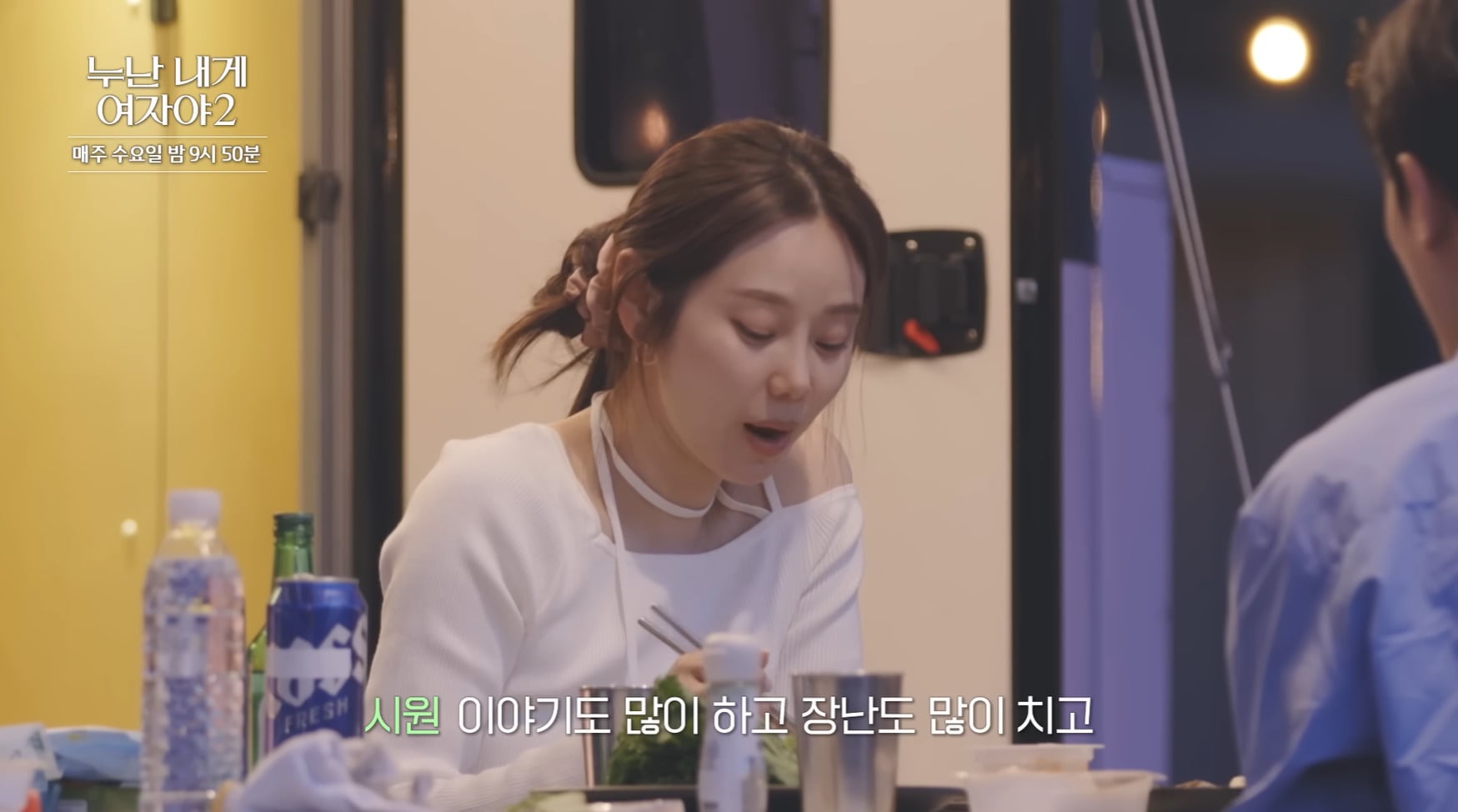 연하남 잘 받아주는 여자 특징.jpg | 인스티즈