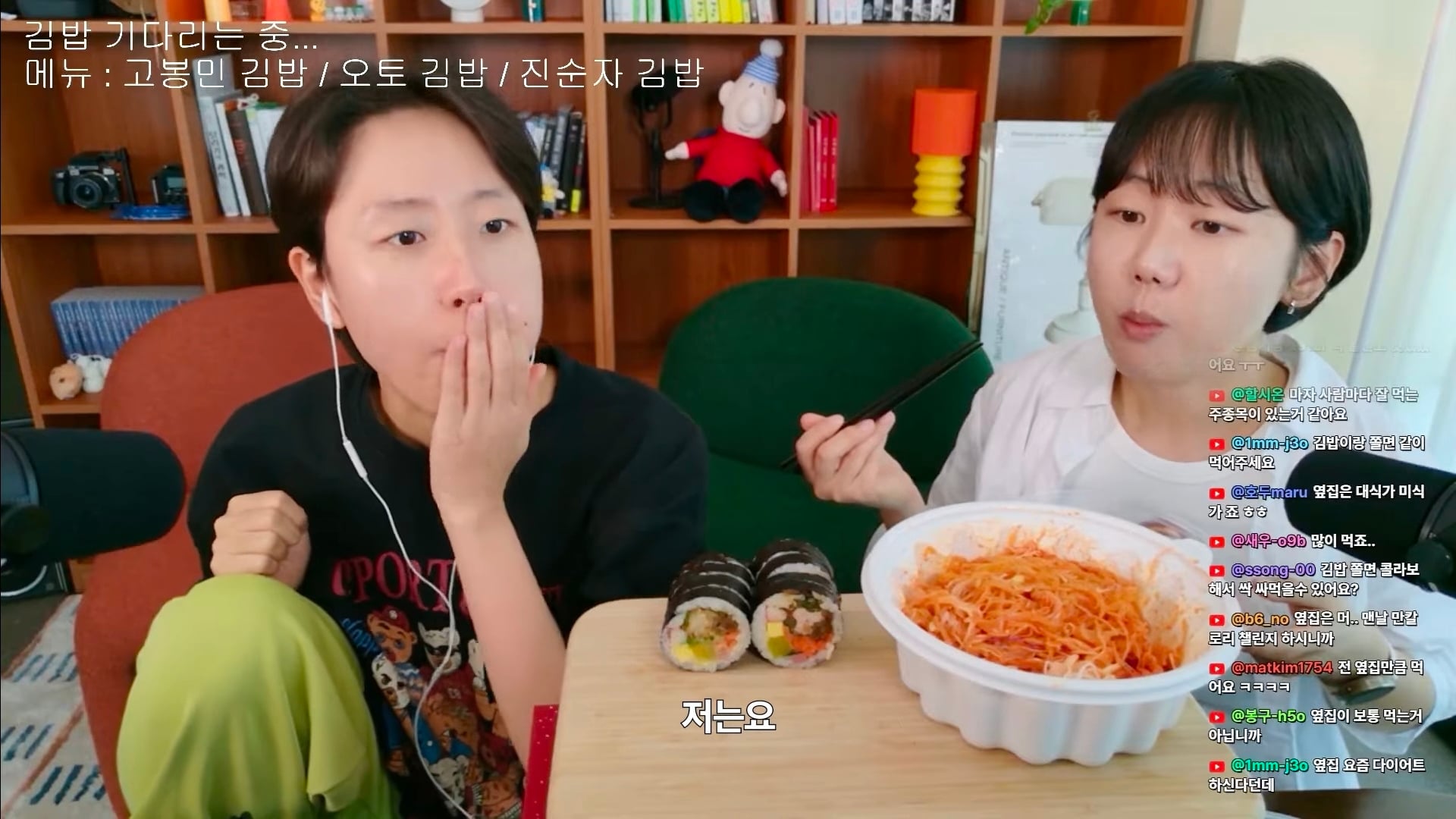사람마다 다르다는 음식 주종목 | 인스티즈