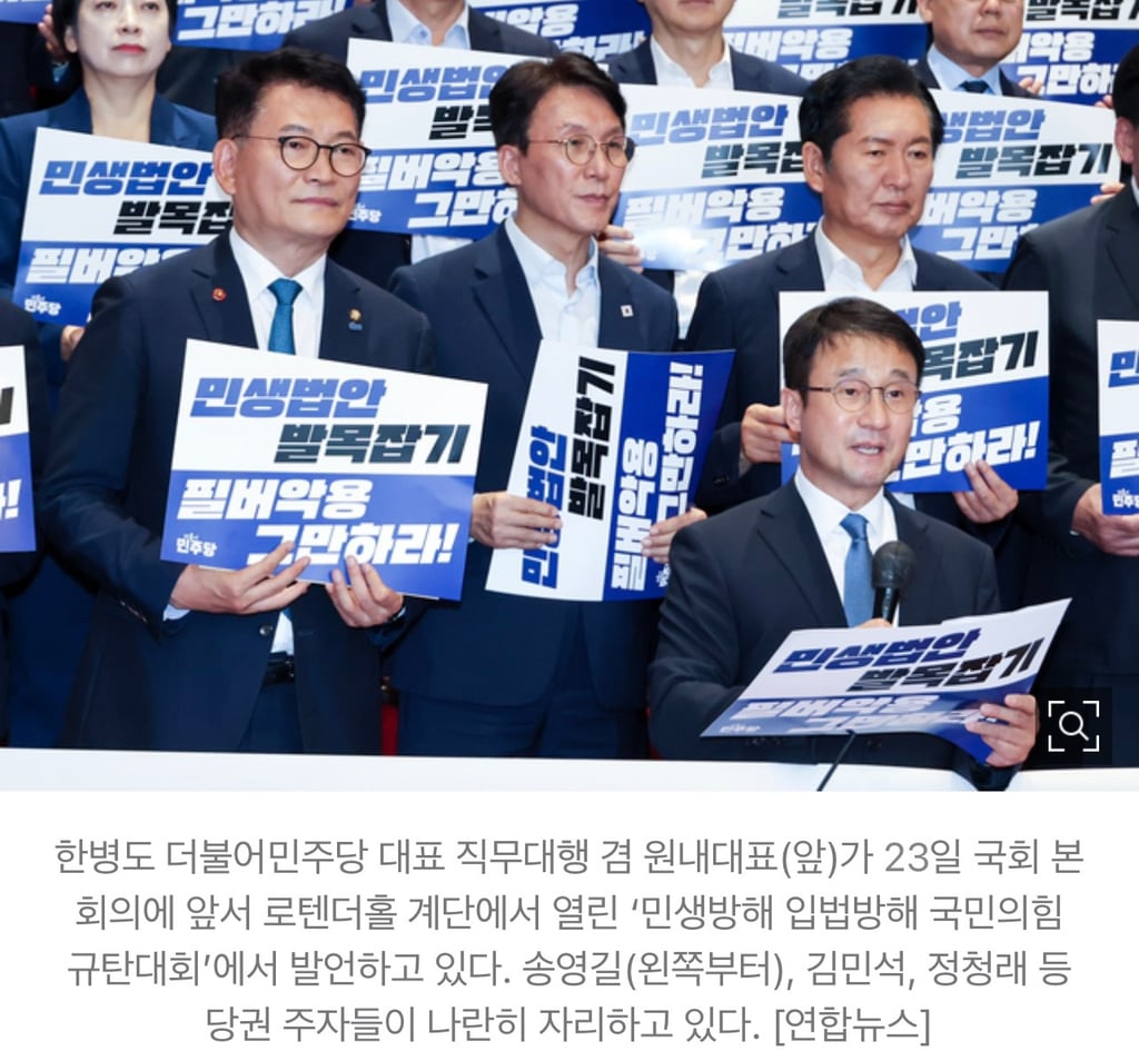 金·宋·鄭, 3파전…'팀정청래' 모두 생존 | 인스티즈