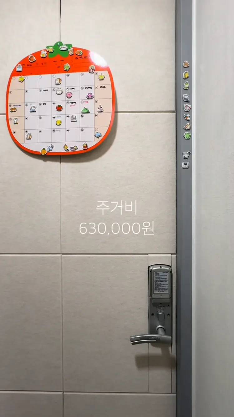8년 차 은행원 한 달 생활비 | 인스티즈
