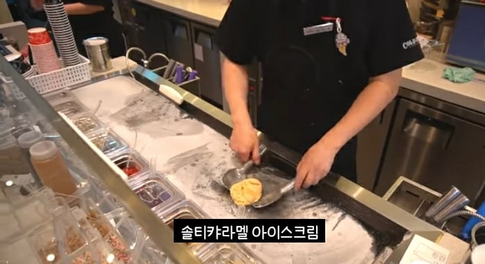철판(돌판)아이스크림 만들기 | 인스티즈
