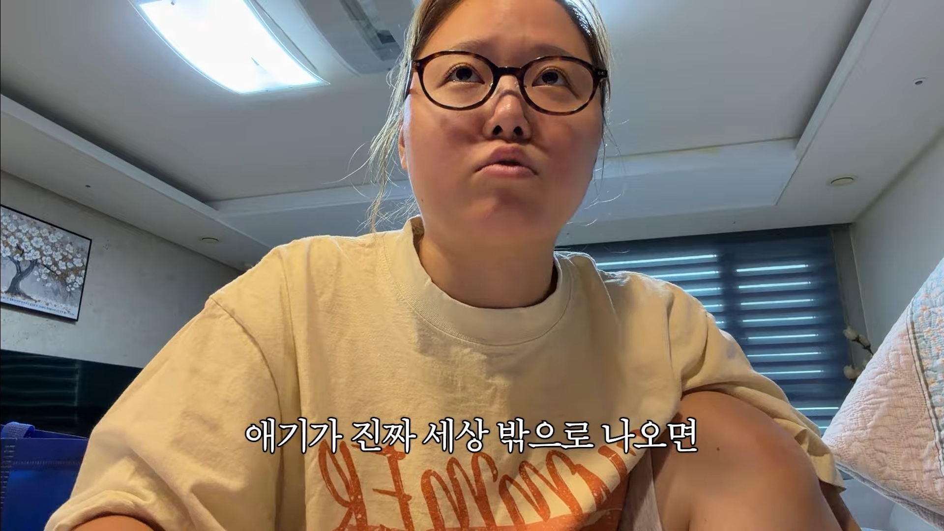 친언니의 임신 사실을 알게된 찰스엔터(역시 리액션 전문 유튜버) | 인스티즈