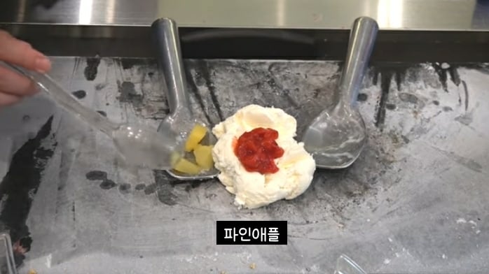 철판(돌판)아이스크림 만들기 | 인스티즈