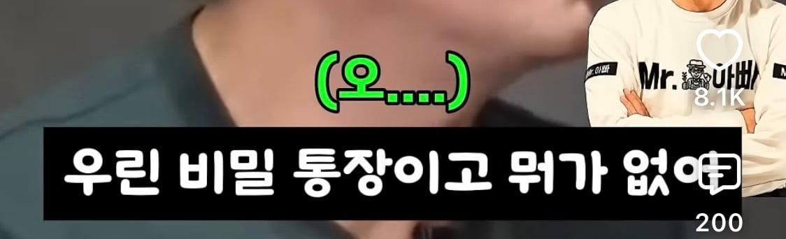 성동일이 자기가 버는돈 절반은 와이프 몫이라고 생각하는 이유 | 인스티즈