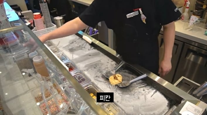 철판(돌판)아이스크림 만들기 | 인스티즈